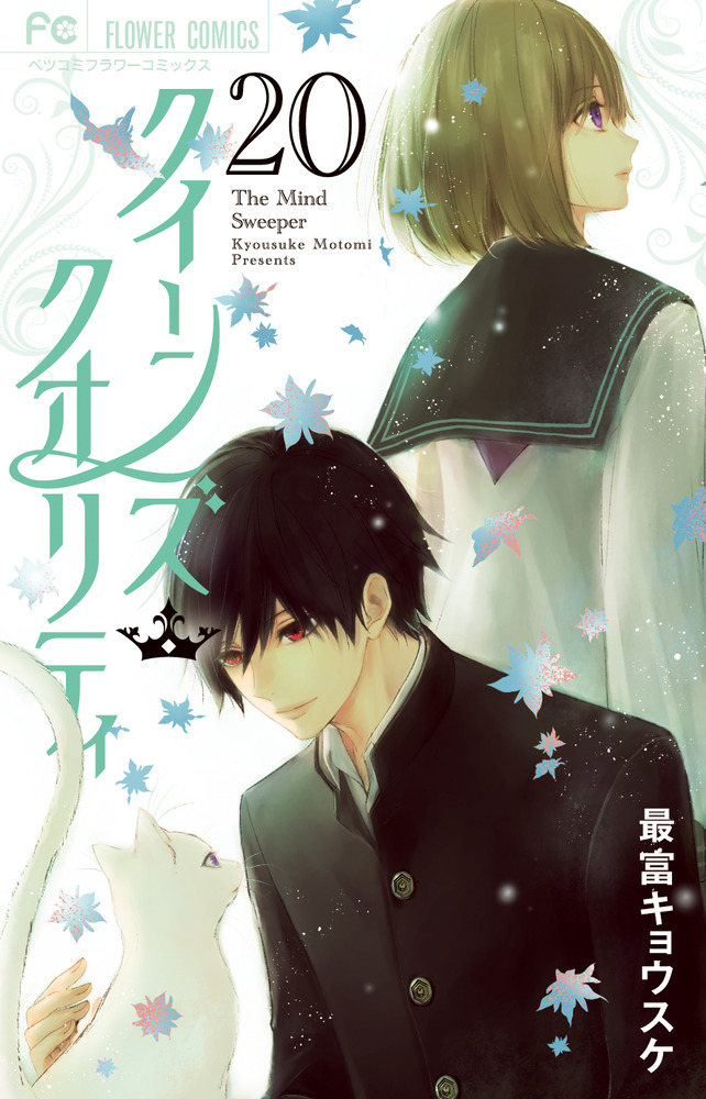 週刊少年サンデー 2013年10号 犬夜叉 完全新作読切 - 通販